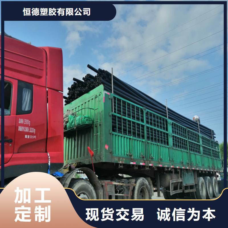 HDPE给水管集束管质量三包