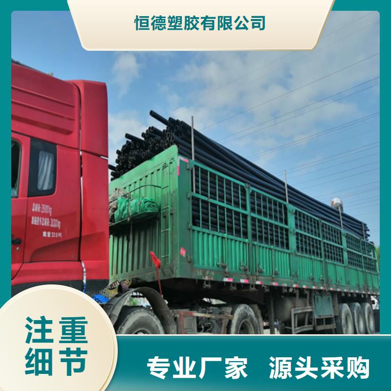 HDPE给水管PE给水管大量现货