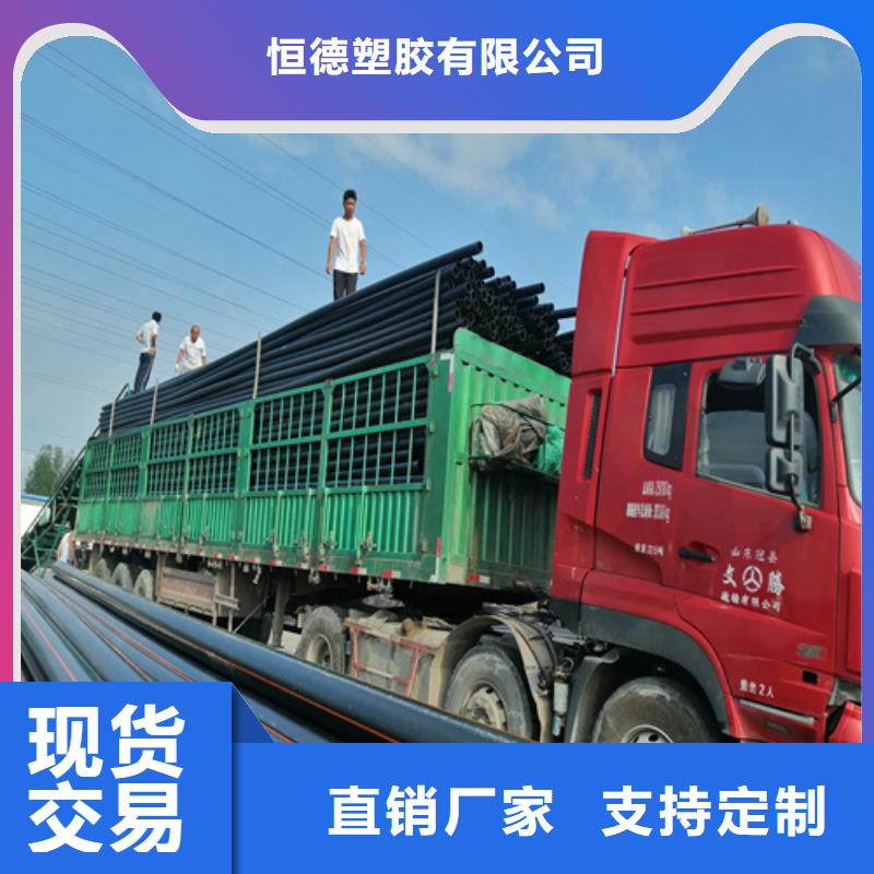 HDPE给水管集束管诚信经营质量保证
