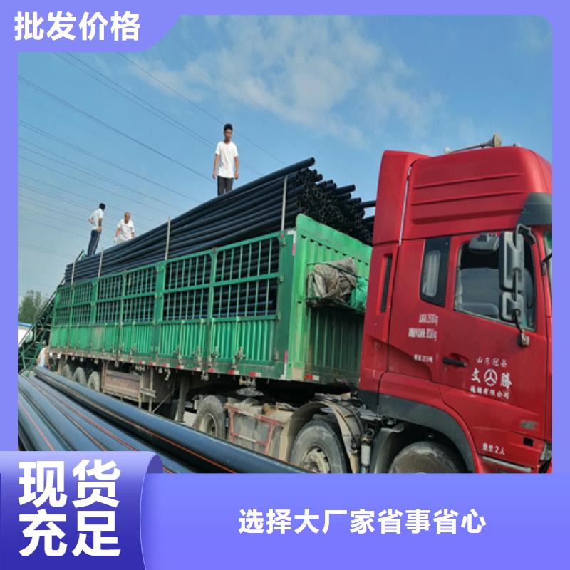 HDPE给水管现货销售