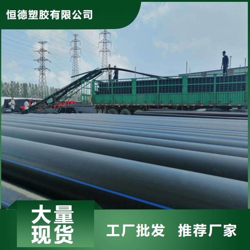 HDPE给水管,PE给水管品质无所畏惧