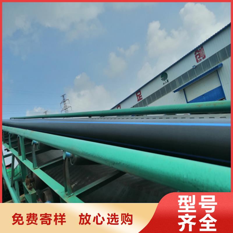 HDPE给水管PE给水管好货有保障