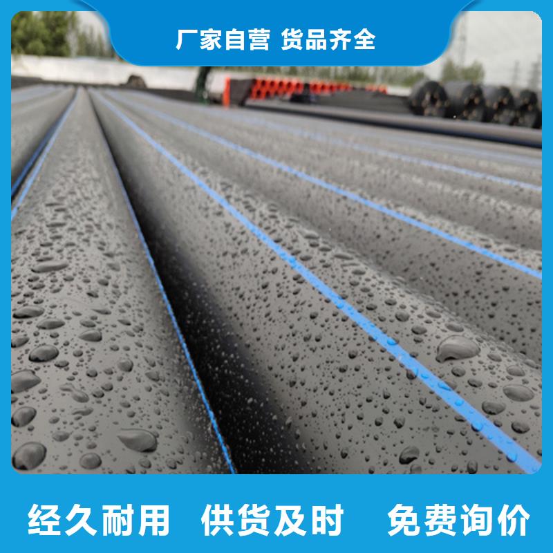 HDPE给水管_PE给水管商家