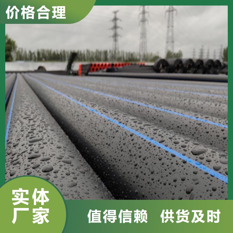HDPE给水管集束管质量三包