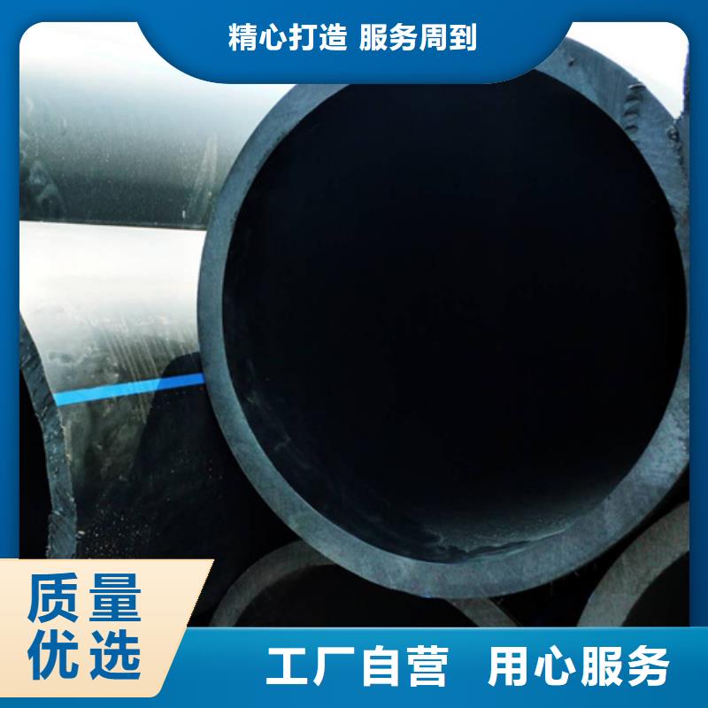 HDPE给水管PE给水管大量现货