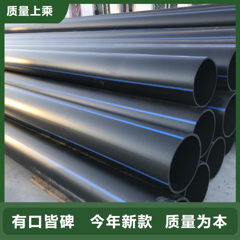 HDPE给水管认准大品牌厂家