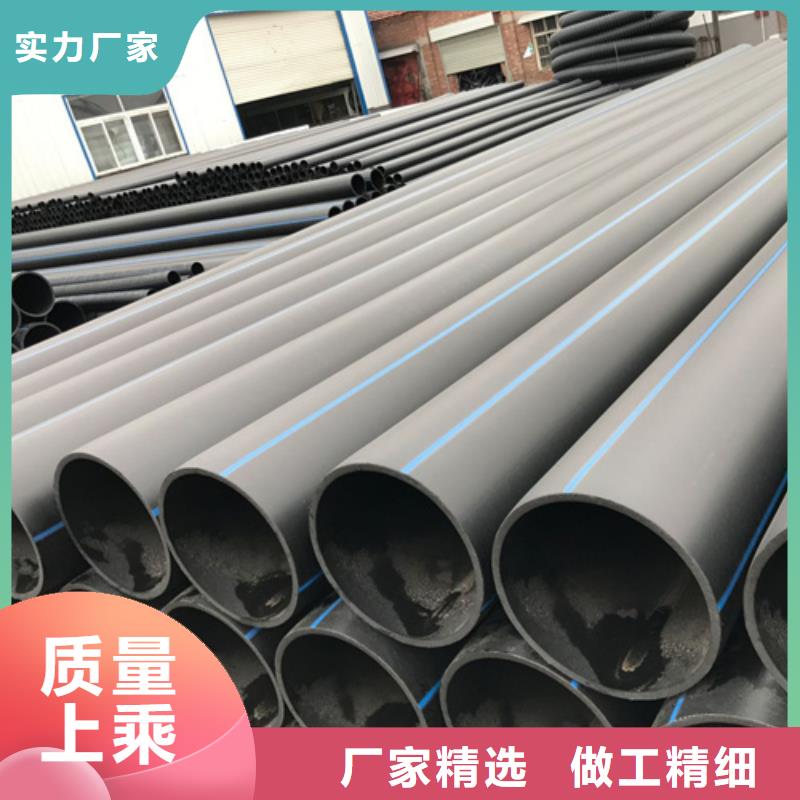 HDPE给水管_PE给水管商家