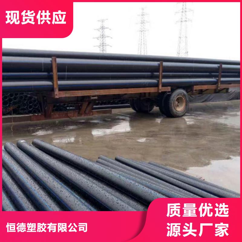 HDPE给水管PE给水管出货快