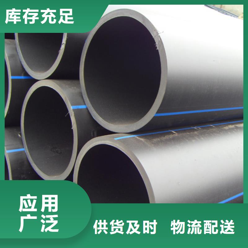 HDPE给水管PE硅芯管自营品质有保障
