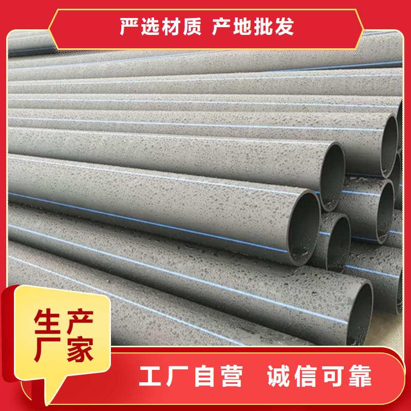 HDPE给水管七孔集束管当地厂家值得信赖