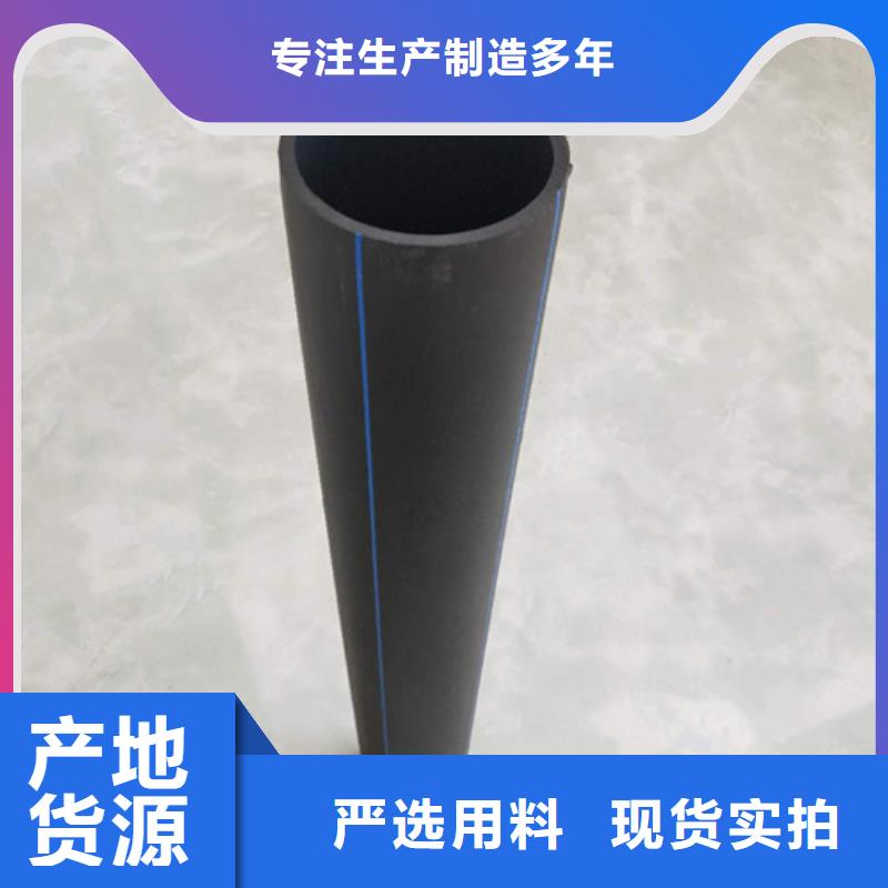 HDPE给水管集束管真正让利给买家
