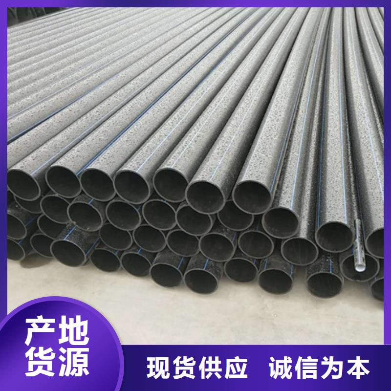 HDPE给水管七孔集束管当地厂家值得信赖