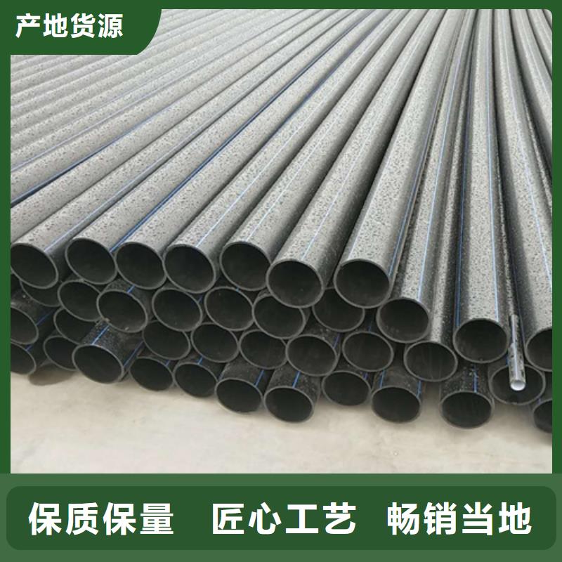 HDPE给水管PE给水管好货有保障