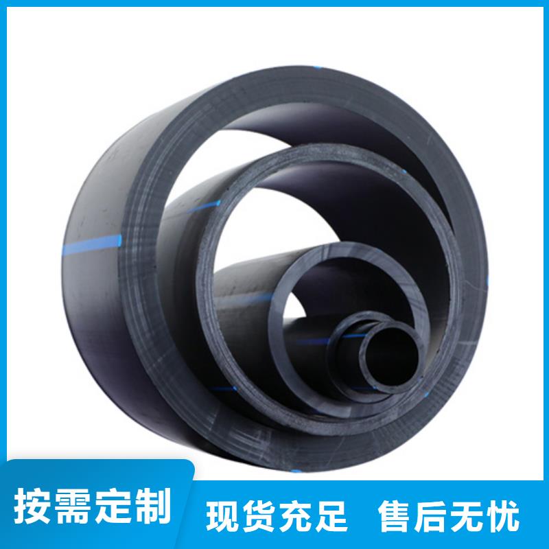 HDPE给水管PE给水管好货有保障