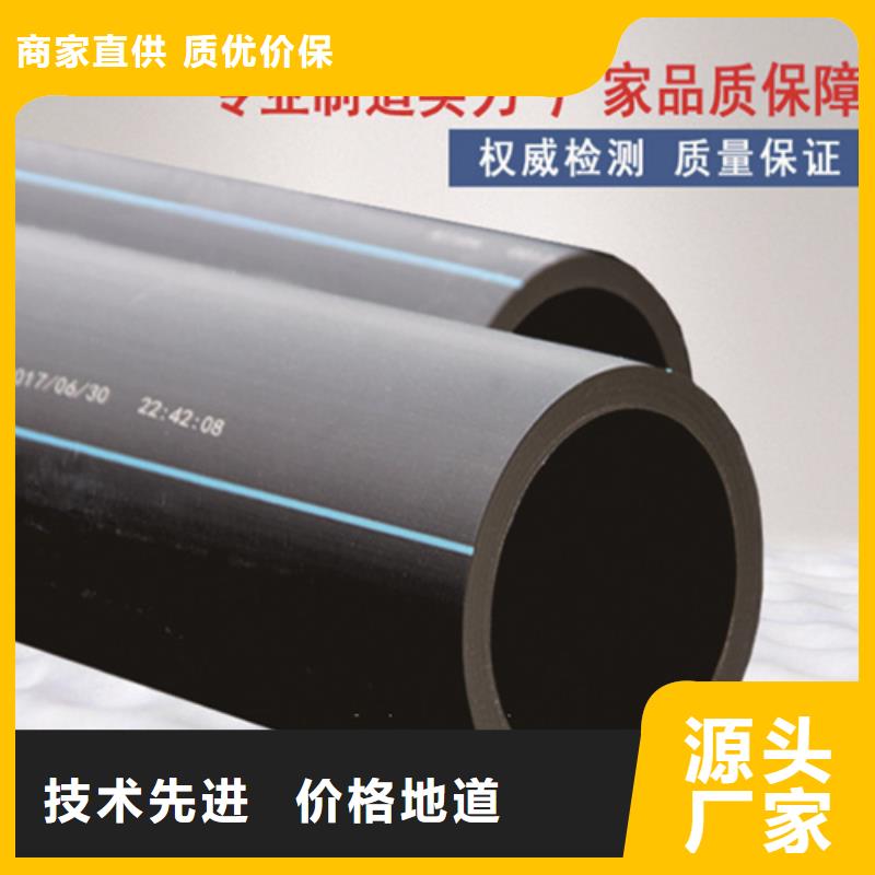 HDPE给水管_PE给水管商家