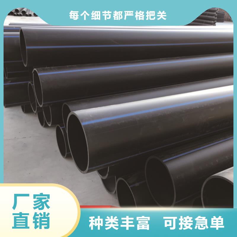 HDPE给水管,集束管专业的生产厂家