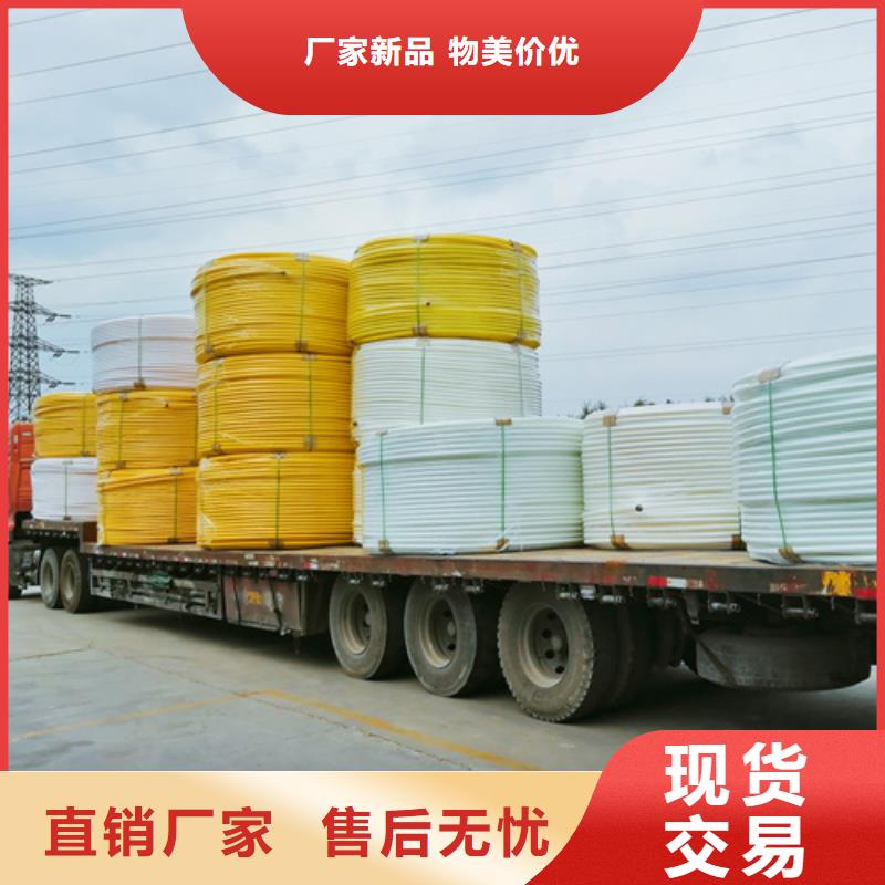 HDPE硅芯管pe穿线管现货直供