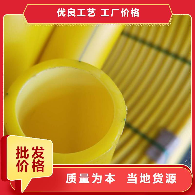 HDPE硅芯管PE给水管库存齐全厂家直供