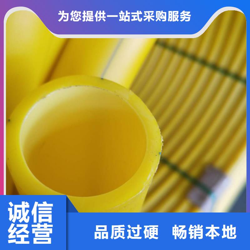 HDPE硅芯管PE给水管匠心品质