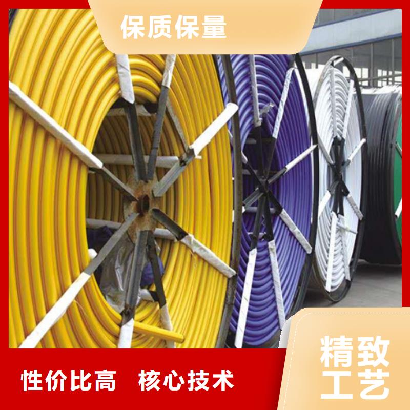 HDPE硅芯管_PE电力管多种场景适用