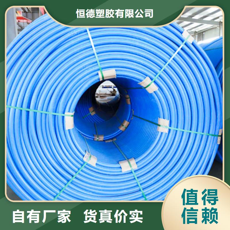 HDPE硅芯管HDPE给水管技术先进