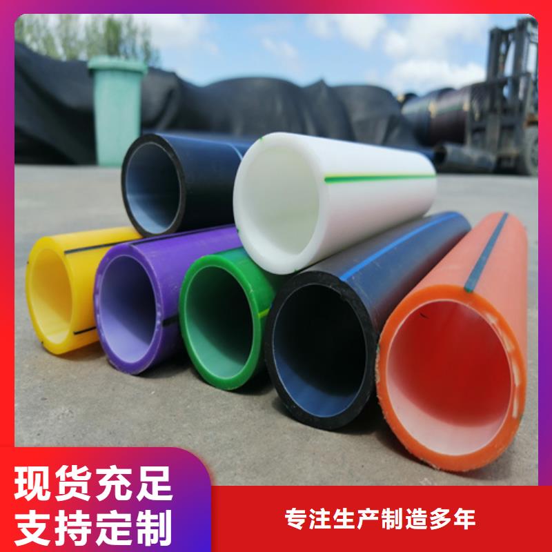 HDPE硅芯管PE给水管厂家直销省心省钱