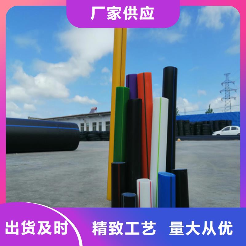 PE硅芯管-视频-六盘水市PE硅芯管-同城可服务区域六枝特|盘县|贵阳|毕节|黔东南|铜仁