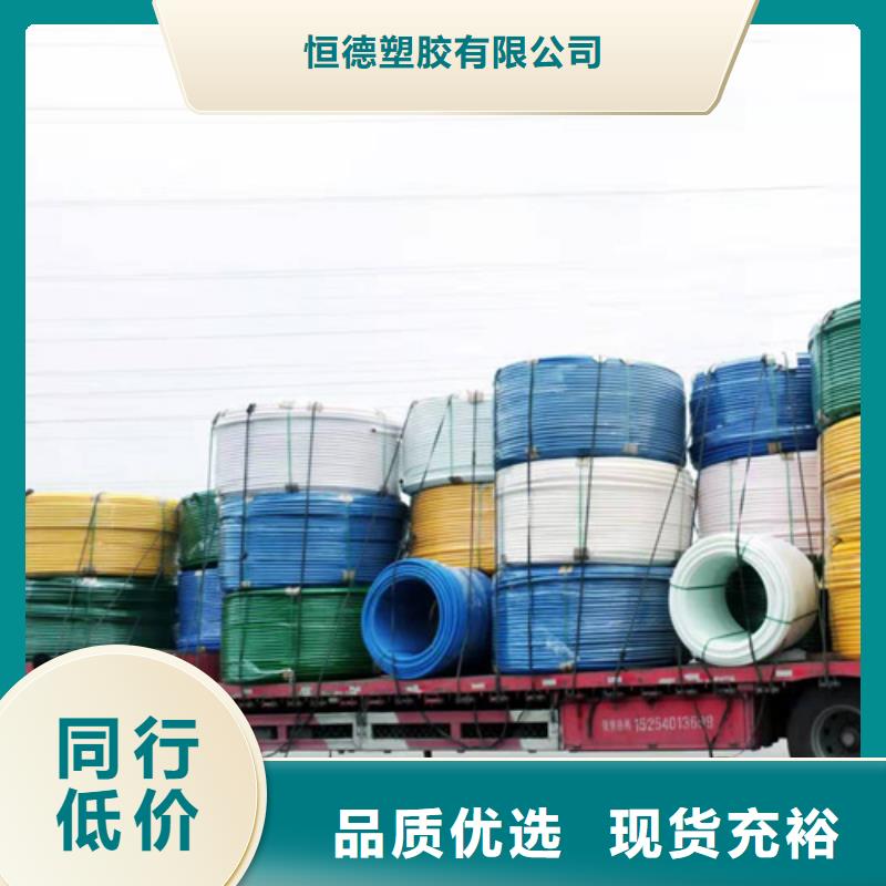 HDPE硅芯管-集束管物流配货上门