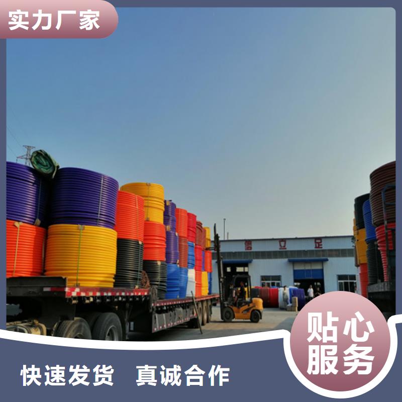 HDPE硅芯管PE硅芯管支持货到付清