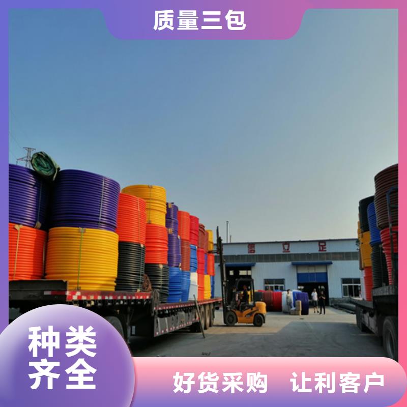 PE硅芯管-视频-六盘水市PE硅芯管-同城可服务区域六枝特|盘县|贵阳|毕节|黔东南|铜仁