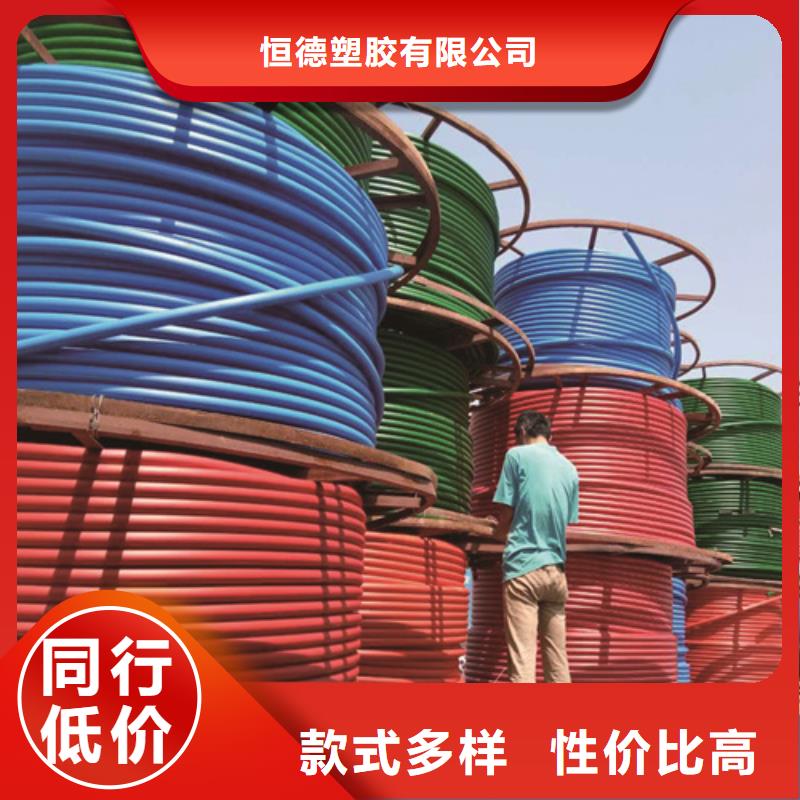 HDPE硅芯管集束管高标准高品质