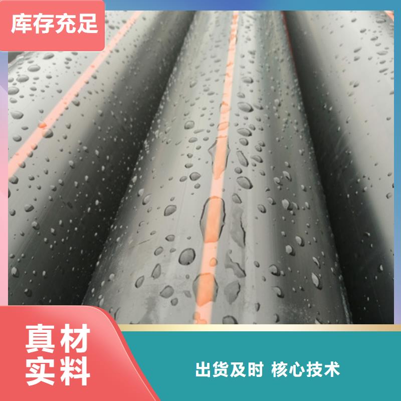 PE硅芯管-视频-PE硅芯管|北海市|海城|银海|桂林|梧州|河池|百色