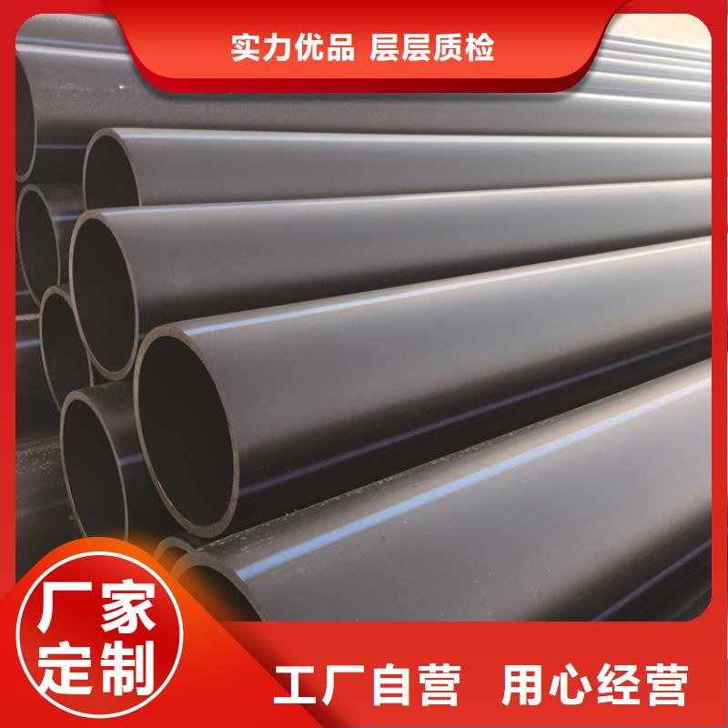 PE200给水管质保一年