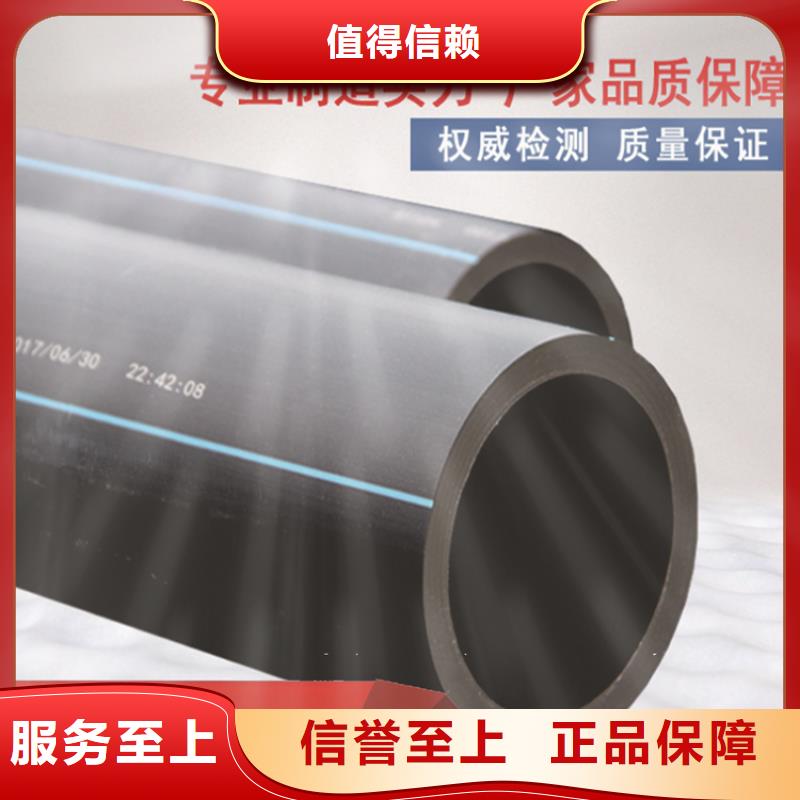 HDpe管材材欢迎订购