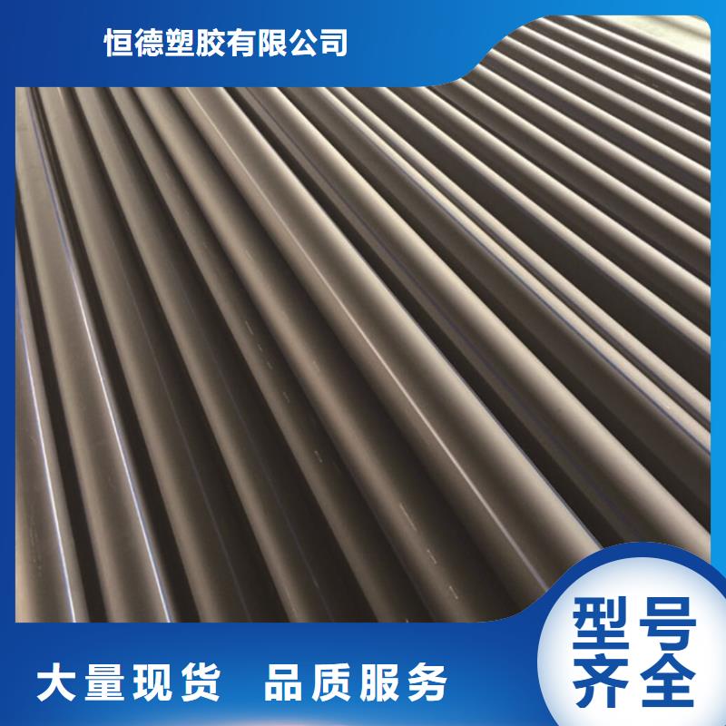 
pe给水管实力老厂