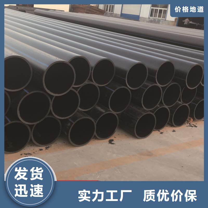 琼中县pe管材免费拿样