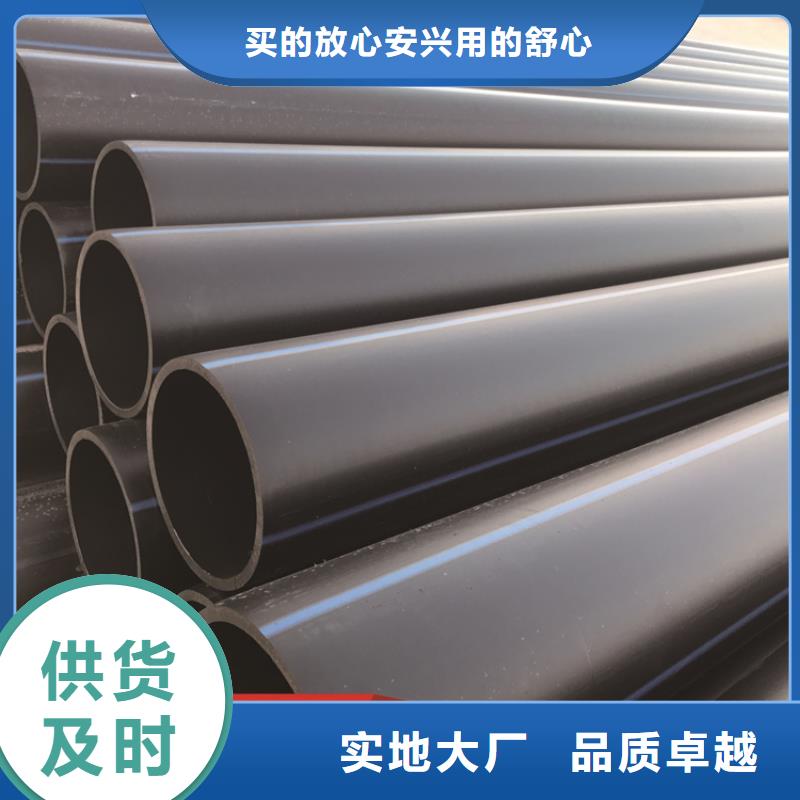 HDPE给水管库存充足