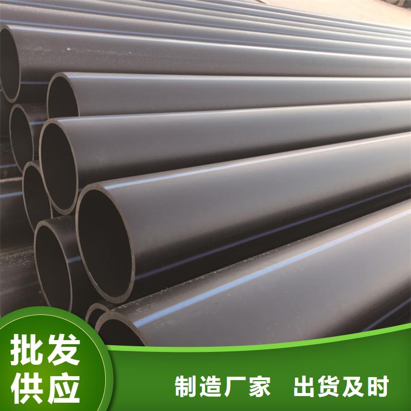 HDPE给水管_PE给水管放心购