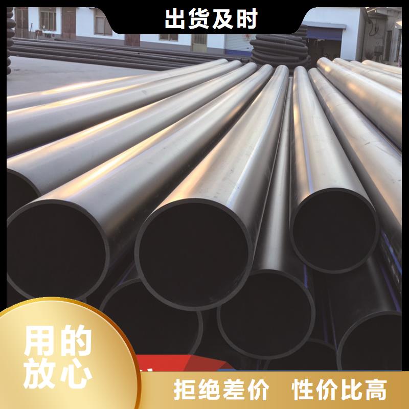 HDPE给水管做工细致