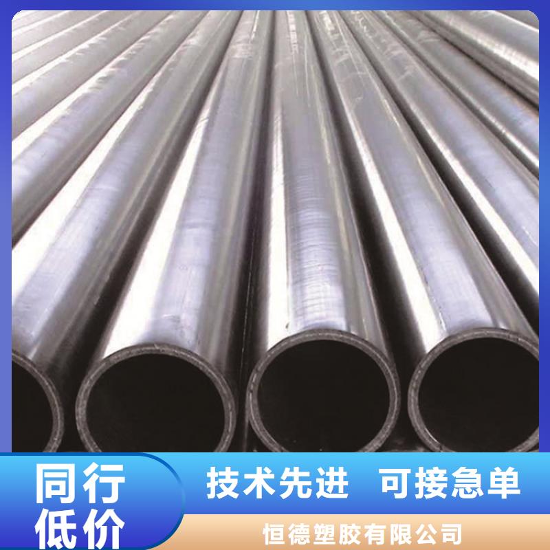 
pe给水管实力老厂