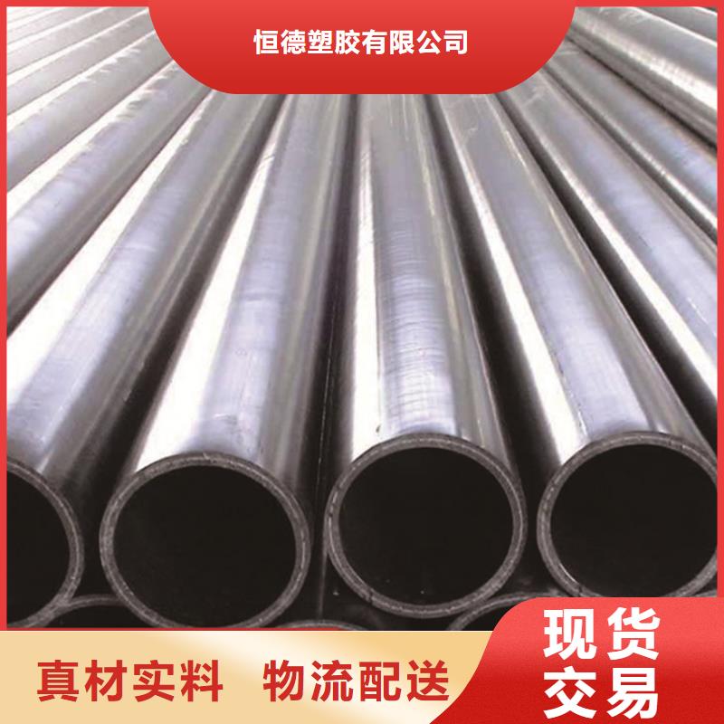 HDPE给水管PE给水管多种工艺