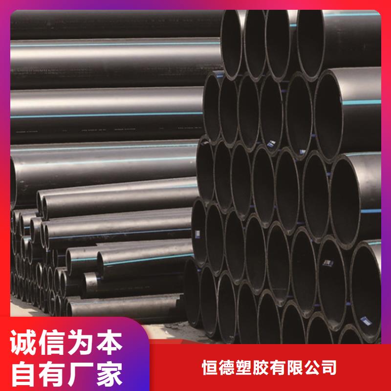 HDPE给水管_PE给水管放心购
