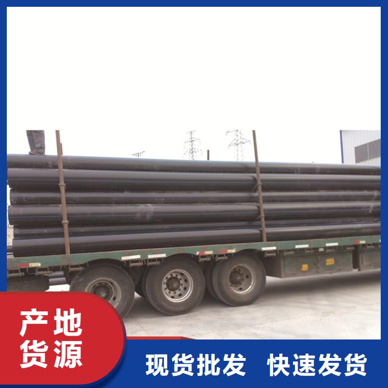 pe管道厂家发货快