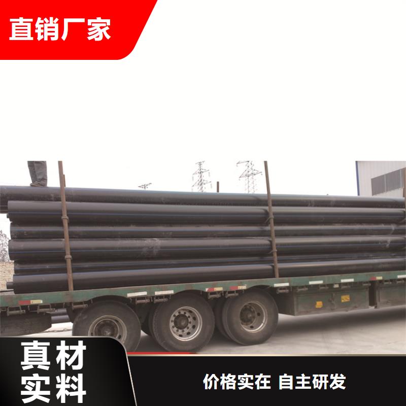 HDPE给水管_PE给水管放心购