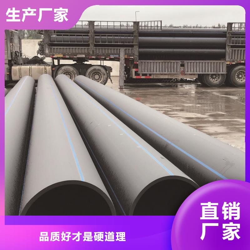 HDPE给水管PE电力管厂家货源