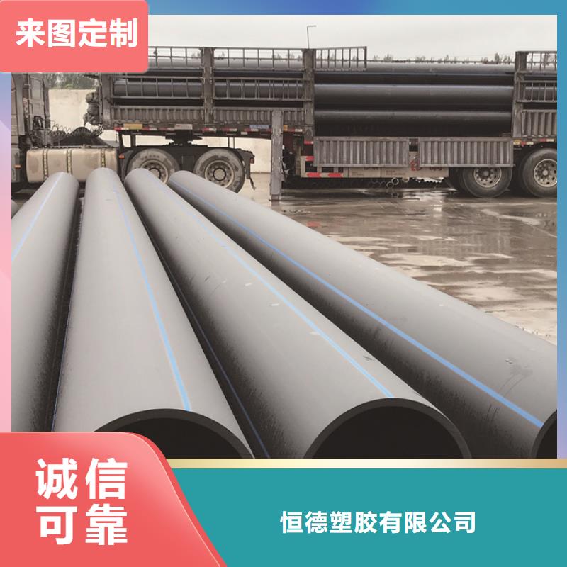 pe管道厂家发货快