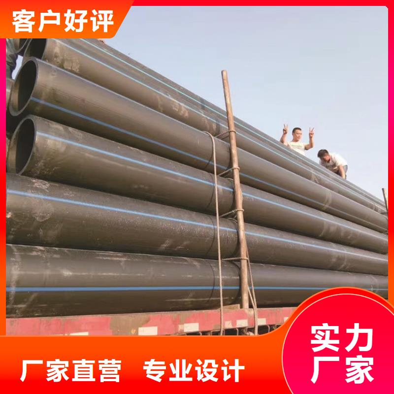 Pe给水管材现货齐全