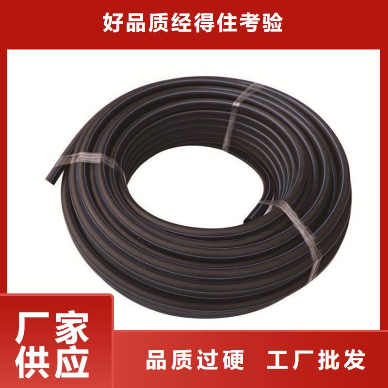 Pe给水管材现货齐全