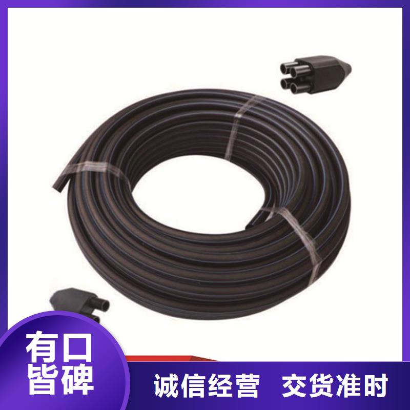 HDPE给水管_【32硅芯管】免费询价