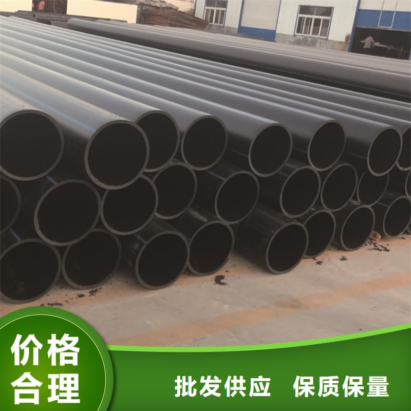 Pe给水管材现货齐全